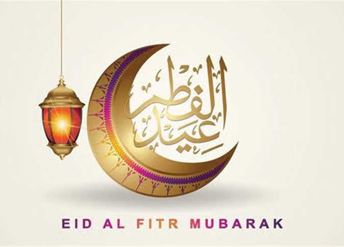 Marzook177's tweet photo. كل عام وأنتم بخير بمناسبة #عيد_الفطر 
تقبل الله طاعتكم ومن العايدين الفايزين 
#عيد_الفطر_٢٠٢٥ https://t.co/ouXGMTqrty