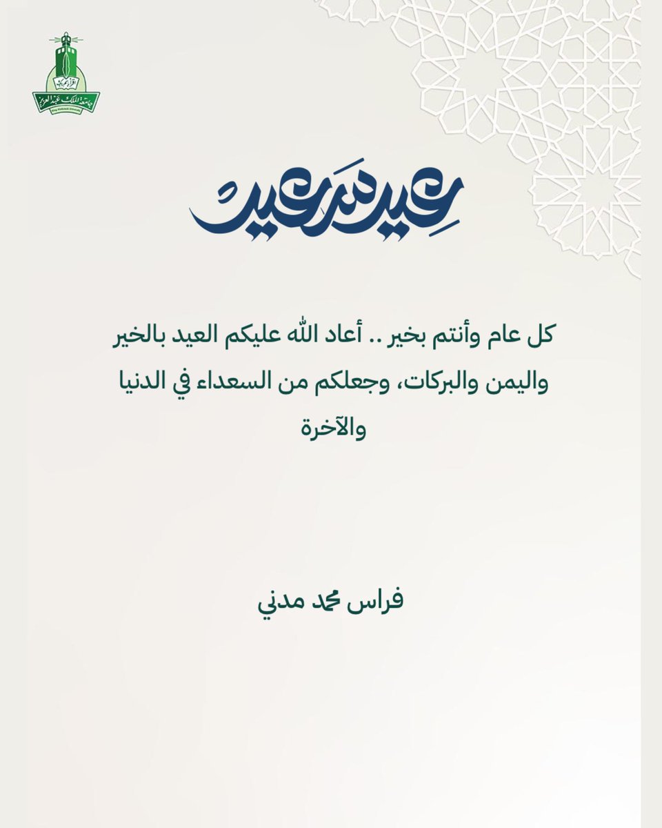 فراس مدني (@firasmadani) on Twitter photo 