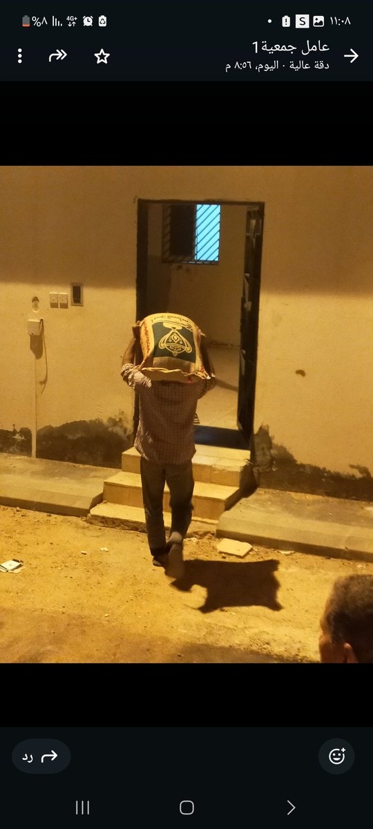 qasabjam's tweet photo. الجمعية الخيرية بالقصب

(بعون الله وتوفيقه تم تنفيذ مشروع زكاة الفطر حيث تم الانتهاء من المشروع بالتعاون مع جمعية البر بالرياض @AlbirRiyadh
وبالشراكة مع منصة إحسان @EhsanSA) https://t.co/bwsGPAkQVo