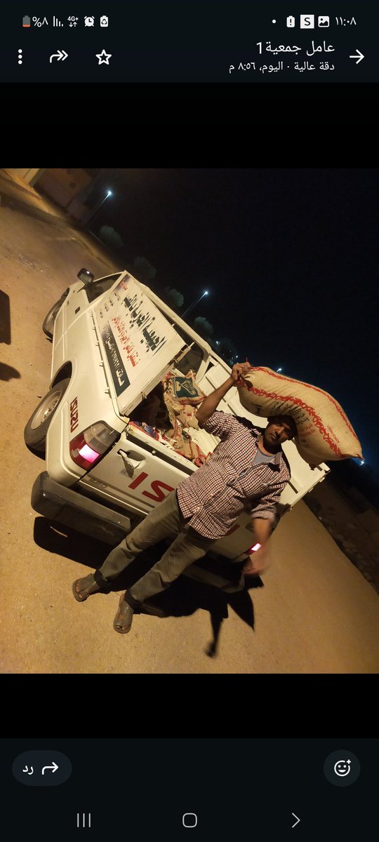الجمعية الخيرية بالقصب (@qasabjam) on Twitter photo الجمعية الخيرية بالقصب
(بعون الله وتوفيقه تم تنفيذ مشروع زكاة الفطر حيث تم الانتهاء من المشروع بالتعاون مع جمعية البر بالرياض <a href="/AlbirRiyadh/">جمعية البر الأهلية بالرياض</a>
وبالشراكة مع منصة إحسان <a href="/EhsanSA/">منصة إحسان</a>) الجمعية الخيرية بالقصب
(بعون الله وتوفيقه تم تنفيذ مشروع زكاة الفطر حيث تم الانتهاء من المشروع بالتعاون مع جمعية البر بالرياض <a href="/AlbirRiyadh/">جمعية البر الأهلية بالرياض</a>
وبالشراكة مع منصة إحسان <a href="/EhsanSA/">منصة إحسان</a>)