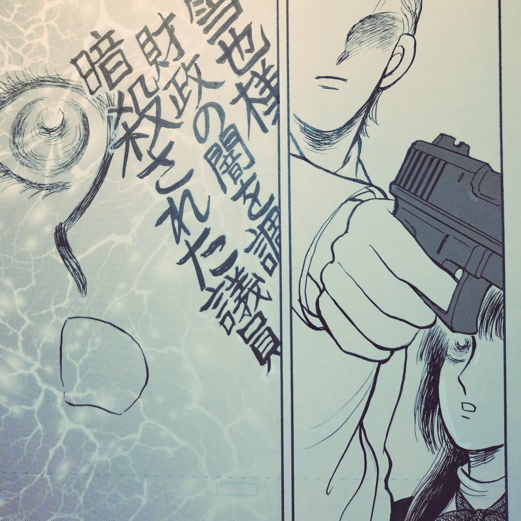 茶木ひろみ 銀の鬼(1〜現在37巻) 真珠姫ヒー・お幻さまKindle