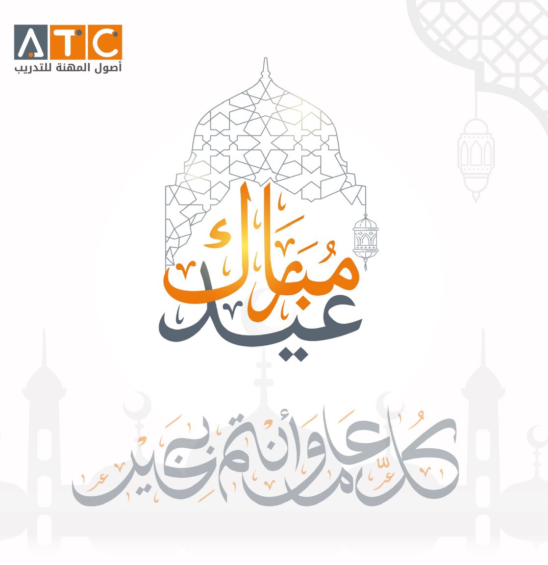 أصول المهنة للتدريب tweet media