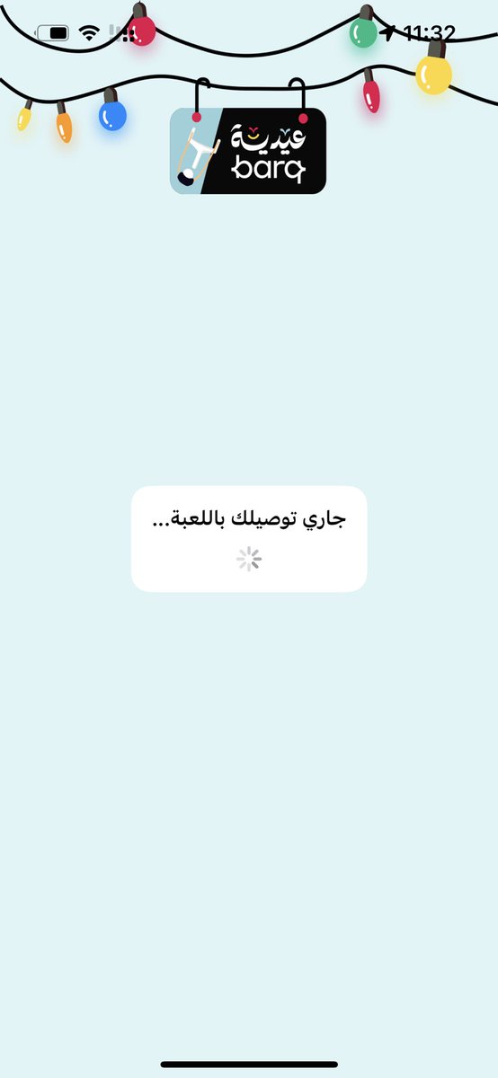 عيوش tweet media
