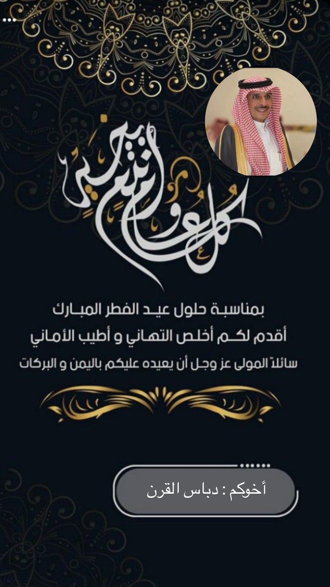 الشاعر دباس القرن (@dbasalharbi) on Twitter photo 