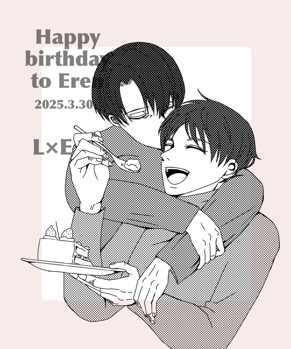 #リヴァエレ版エレン生誕祭2025

おめでとう♡

愛する人と笑顔で過ごしてね