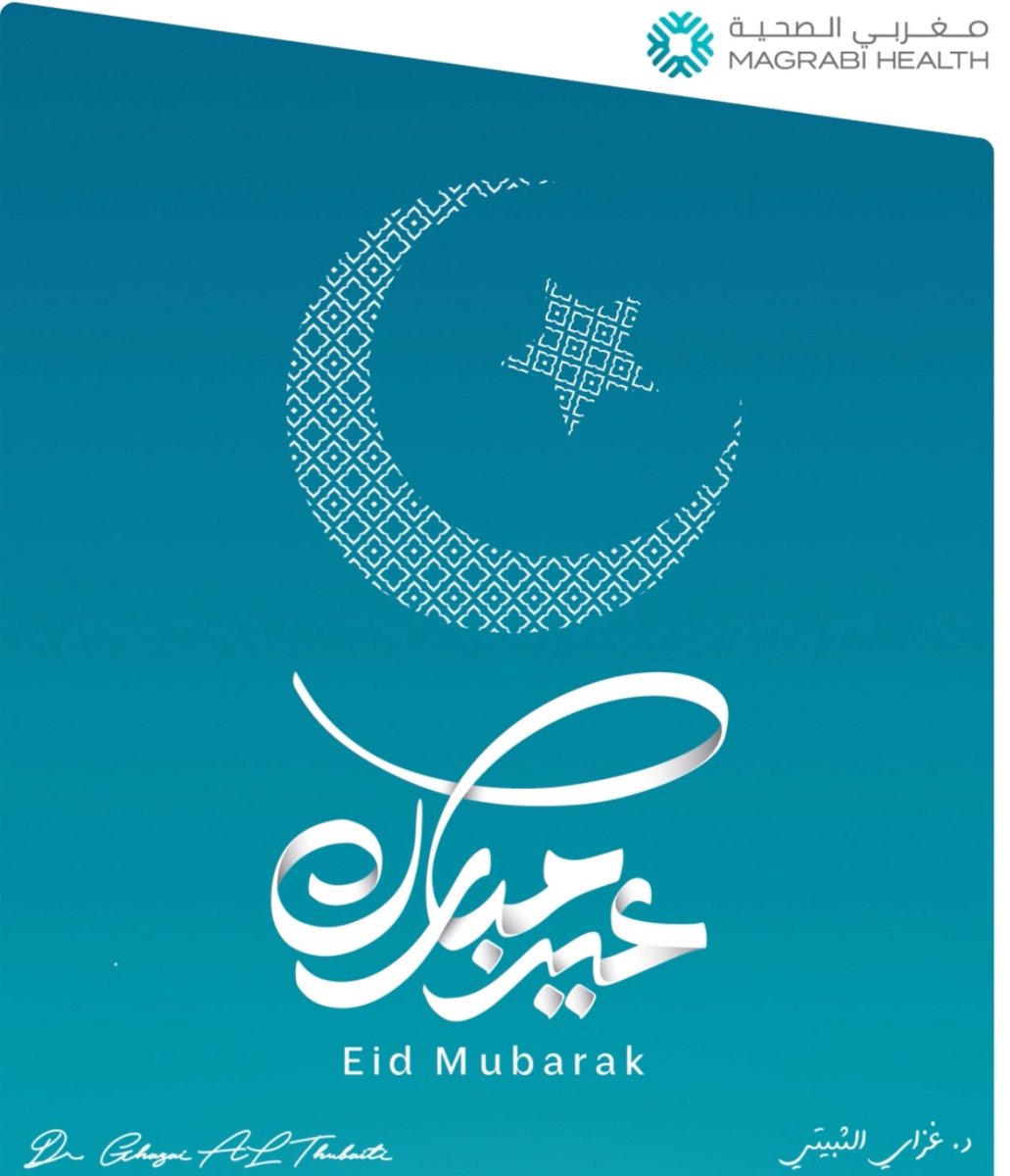 د.غزاي الثبيتي tweet media
