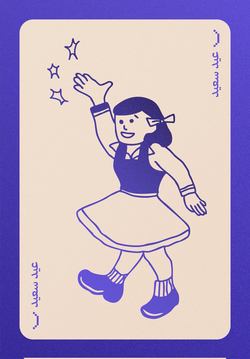 NJD Games tweet media