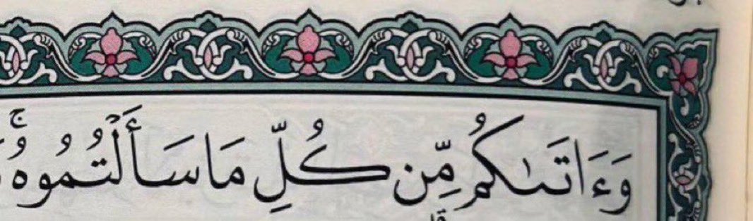 RHK_07's tweet photo. اللهُمّ بلِّغنا هذا النعيم🤍." https://t.co/pjdLZwVx1V