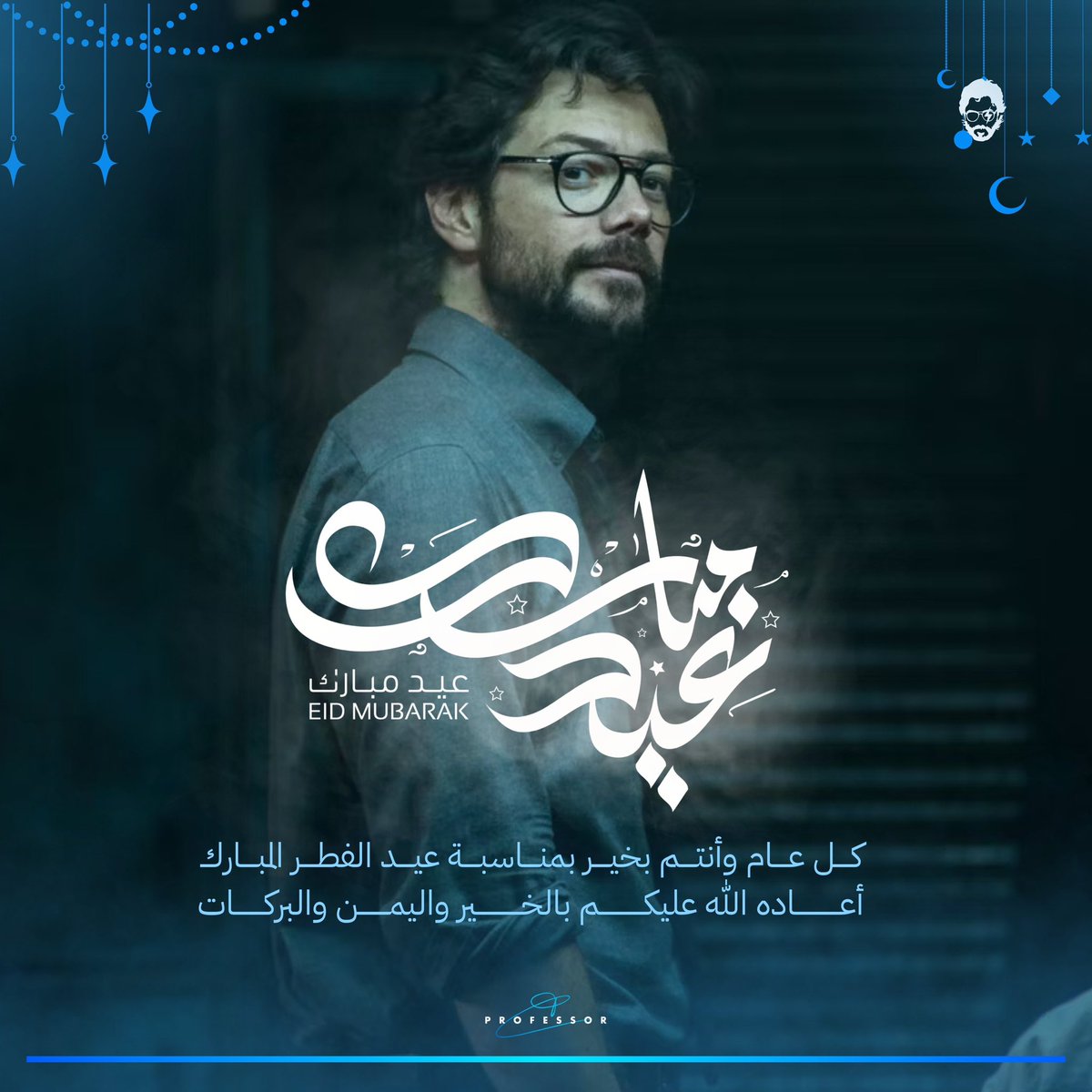 متابعيني الكرام كل عام وانتم بخير 🤍🤍

- كعادة كل عيد بختار بشكل عشوائي من (اللايك، الكومنت والرتويت) ولهم هدية كوينز 🤝

أكثر من 10 مليون كوينز مقدمة من متجركم 🐐