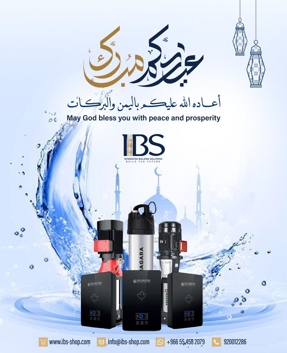 ibs20142014's tweet photo. تقبل الله طاعتكم وكل عام وأنتم بخير بمناسبة حلول عيد الفطر السعيد
. 
#حلول_البناء_المتكاملة
#نبني_المستقبل
#سخان_فوري #Building #Buildindsolutions #water #heater #heating #waterheater #saudiarabia #ksa #saudiarabia https://t.co/XFvMEvDZfF