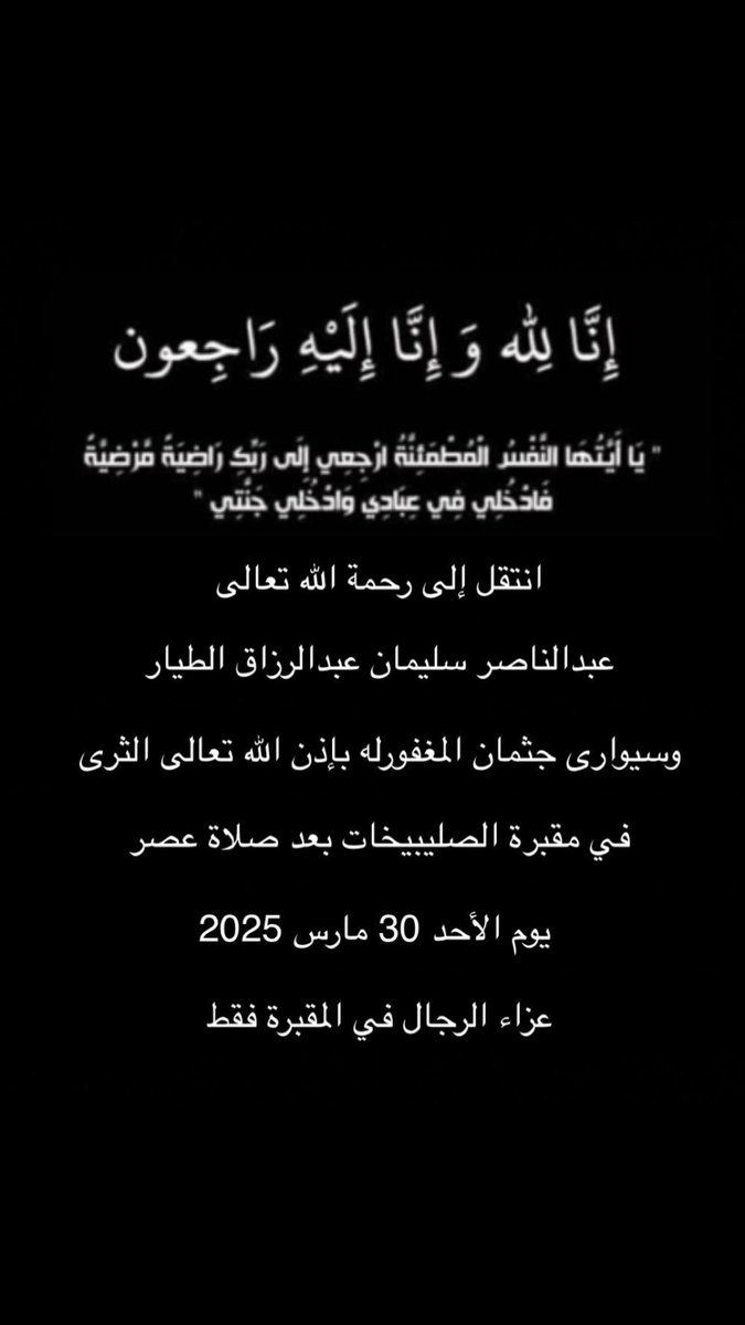 fhdaltayyar's tweet photo. https://t.co/aU97mncL3N
