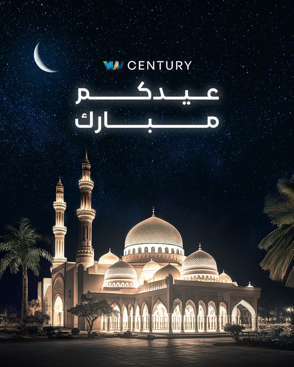 نرفع أصدق التهاني والتبريكات لمقام خادم الحرمين الشريفين وسمو ولي عهده الامين حفظهما الله والشعب السعودي الكريم بمناسبة #عيد_الفطر 
اعاده الله علينا جميعاً بالخير والسعادة