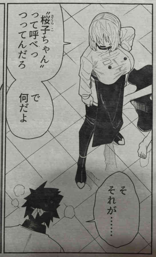 存在しない漫画の1コマbotを見てると、画面におけるおっぱいの吸引力の凄さを感じる。そしておっぱいは情報の伝達をかなり操作できる。この画面も最初に「おっぱい!」となってその後台詞読んで、最後に「あ…死体…」ってなるので、視線誘導やミスリードにも効果的なアイテムだなと思う。おっぱい。 