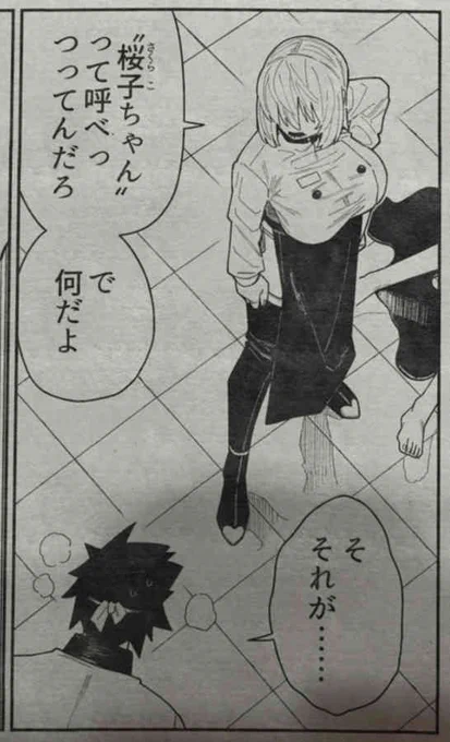 存在しない漫画の1コマbotを見てると、画面におけるおっぱいの吸引力の凄さを感じる。そしておっぱいは情報の伝達をかなり操作できる。この画面も最初に「おっぱい!」となってその後台詞読んで、最後に「あ…死体…」ってなるので、視線誘導やミスリードにも効果的なアイテムだなと思う。おっぱい。 