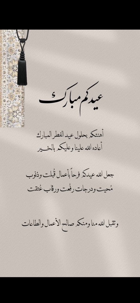 عاشقة الكويت (@sweetnahar_1973) on Twitter photo 