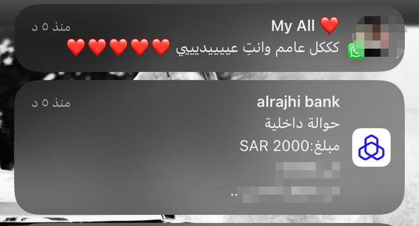 يا بهجة العيد ،والعُمر السعيد❤️❤️❤️