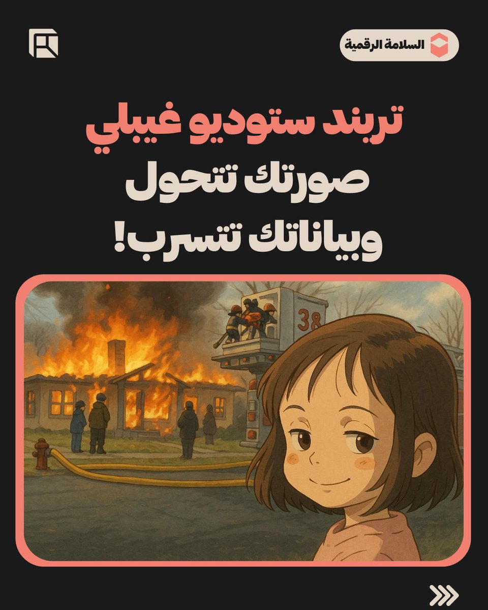 أنير tweet media
