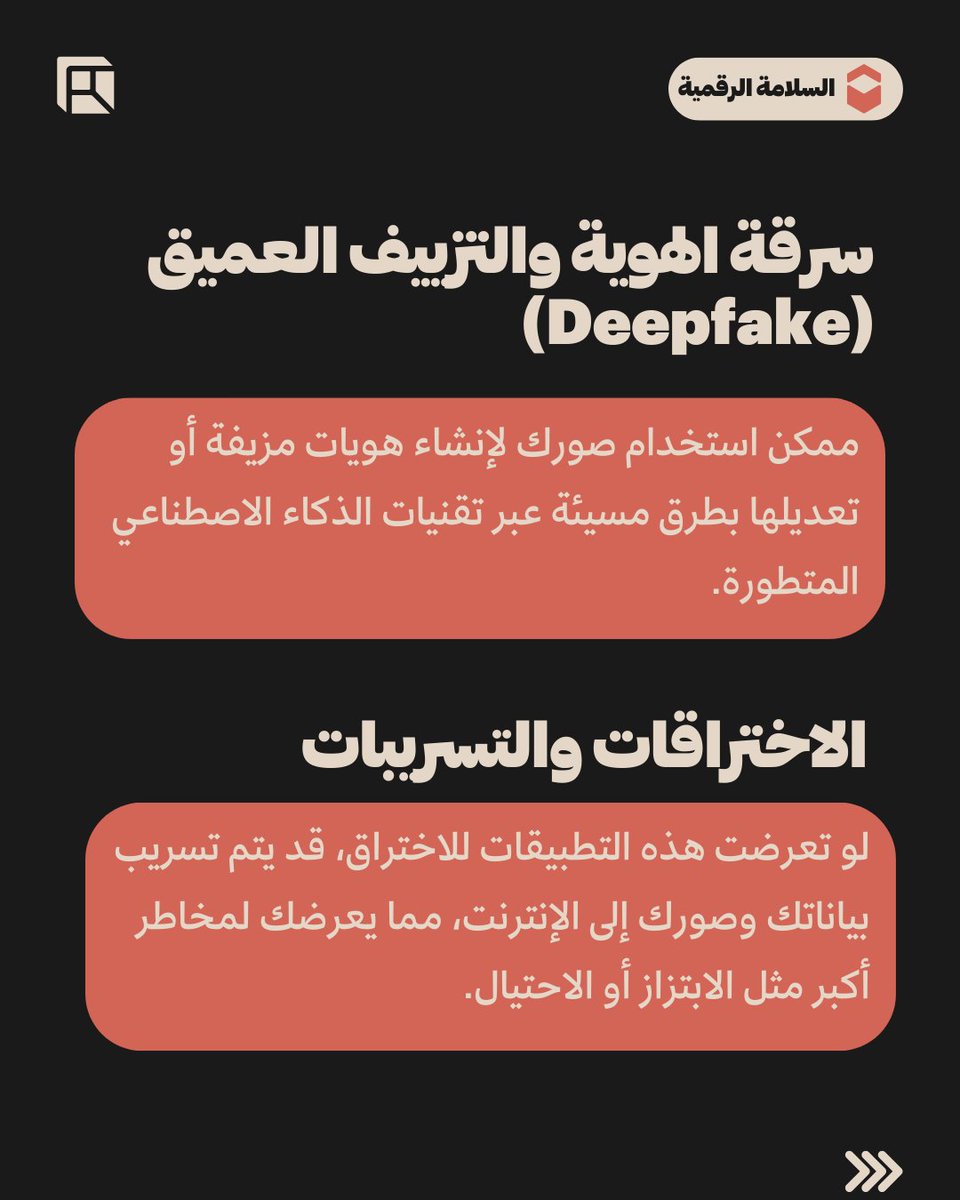 أنير tweet media