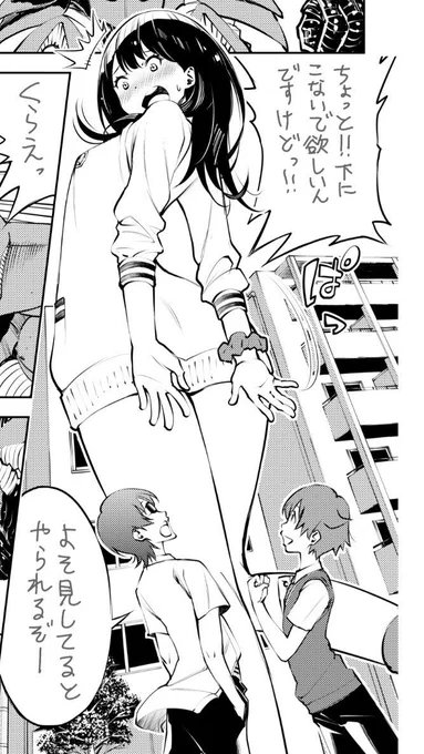 今日の過去絵は、宝多六花ちゃんです。
アンソロジーで描いた漫画の一コマです。 