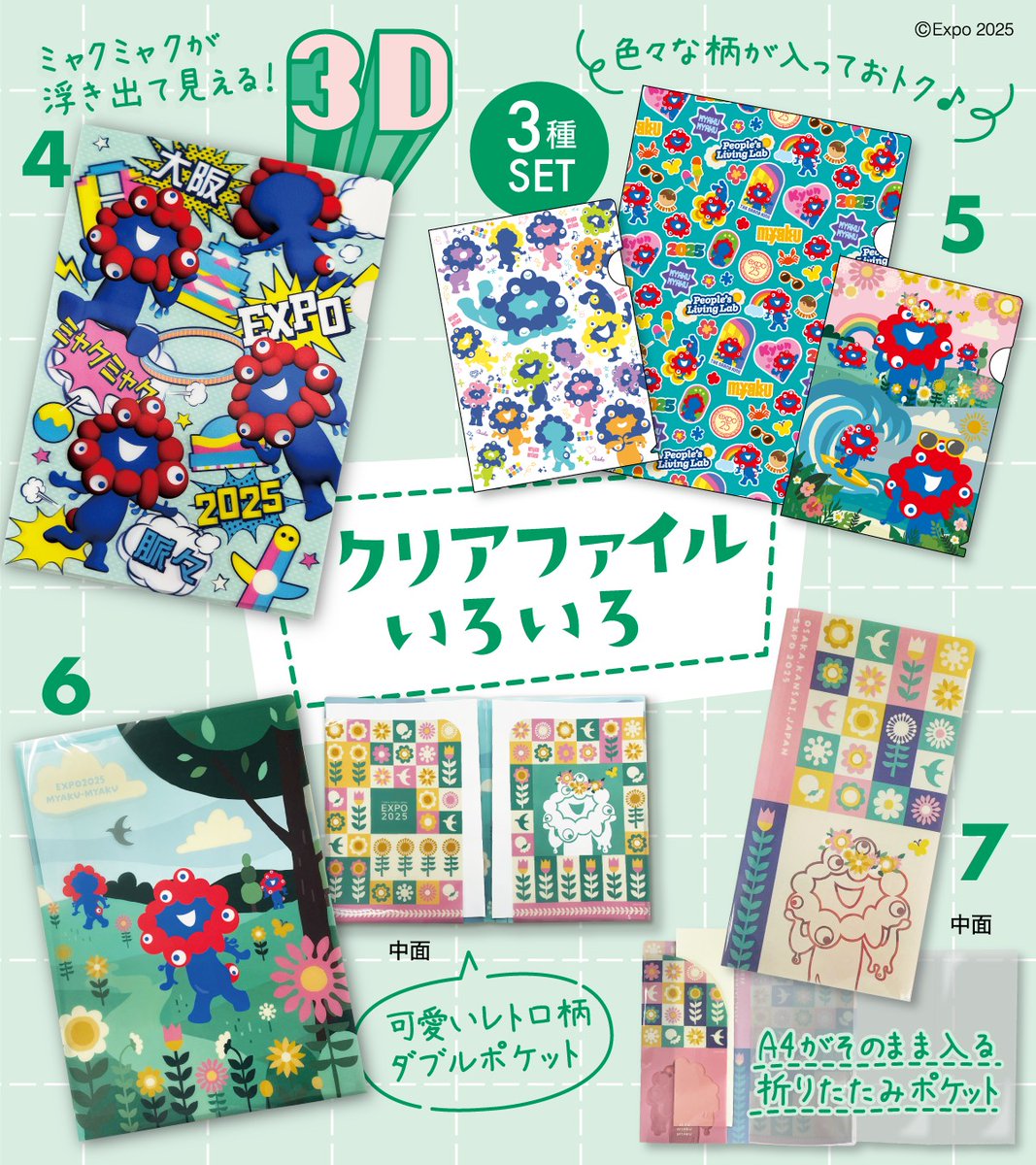 beadsmam様の専用です✳︎5/29以降お買い上げです 5月下旬頃発送予定】upbeads アップビーズ スマホストラップ MINI【SUN