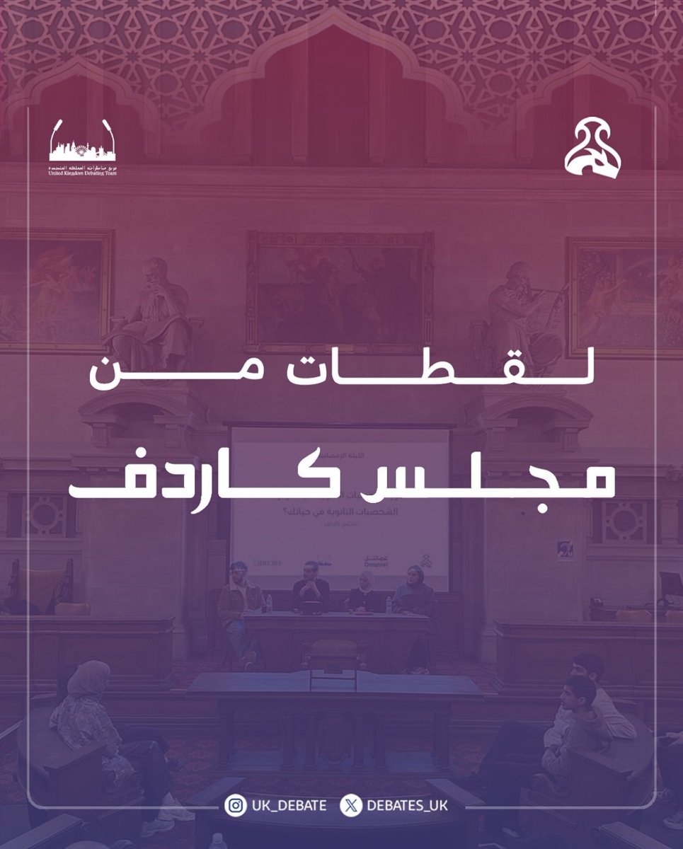 مناظرات المملكة المتحدة tweet media