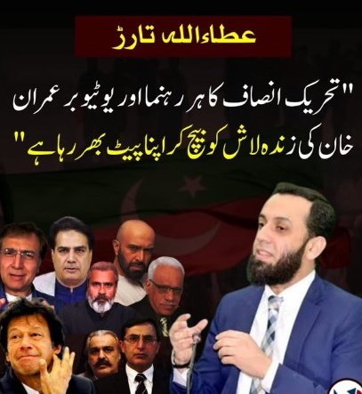 Maryamjui's tweet image. یہ بات سچ ہے.. جس دن نیازی رہا ہوگیا ان کے پاس بیچنے کے لیے ہھر چورن نہیں ہوگا.. یہ بھی حافظ کی برکات ہیں کہ یہ لوگ ڈالرز چھاپ رہے ہیں.. 
#BHAFOR Eid Mubarak #nffc