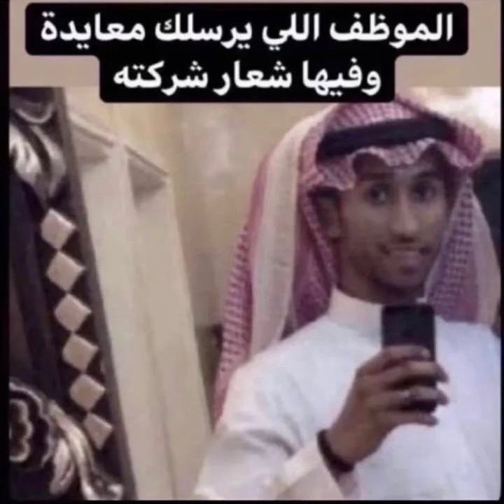 ءِ tweet media