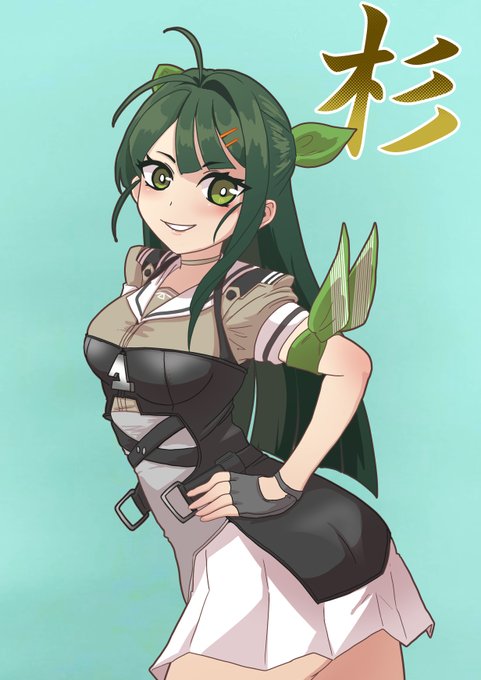 ウーンこれは 
扱いが難しいタイプの新人・・・
霞さん教育頑張ってね
#杉 