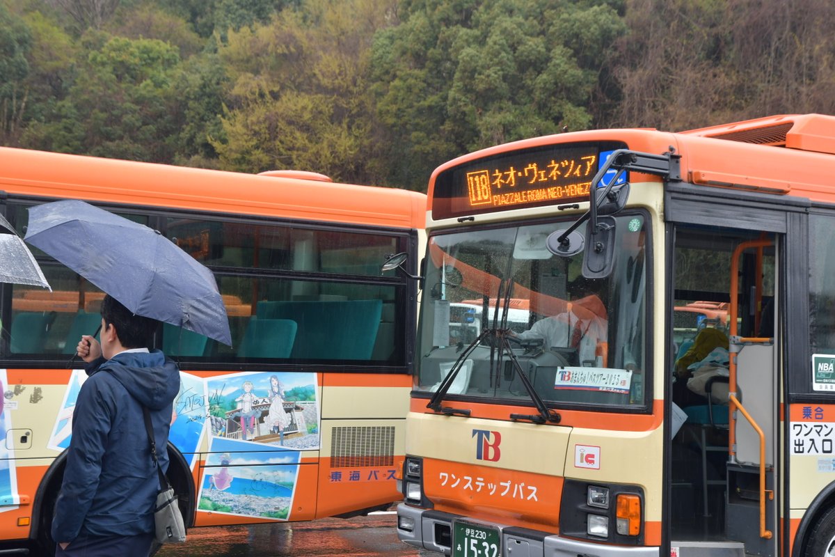 izunp_ito's tweet photo. #あまんちゅバスと伊豆の旅2025
#ARIA
なにやらすんごい方向幕表示 https://t.co/HO2FindShi