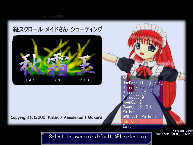 ReC98Project's tweet image. JPEG XL is the most beloved image format these days. Technically impressive, winning benchmarks everywhere, and you can't help but root for it after it lost browser support. Let's use it for screenshots in Shuusou Gyoku!

Except that lossless WebP compresses them much better?