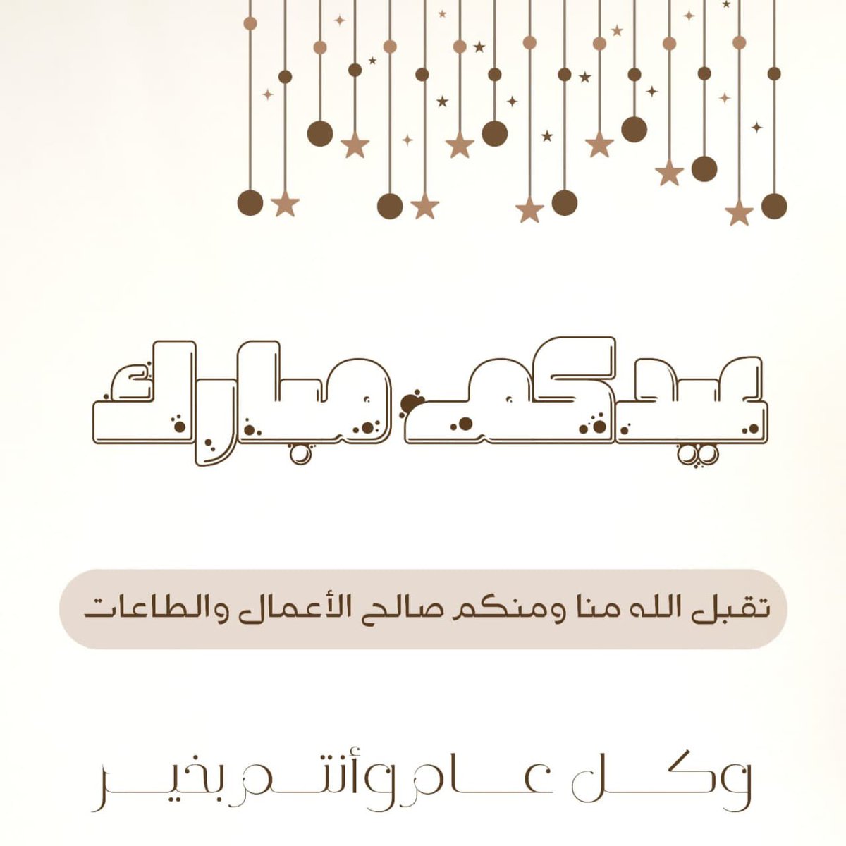 Dr. Waleed Alshami tweet media