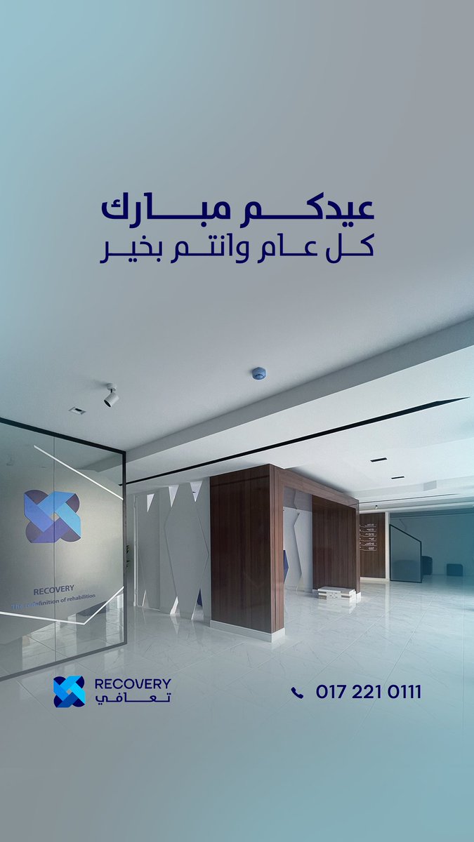 "عيدكم مبارك، كل عام وانتم بخير💙" #عيد_الفطر 

#عيد_الفطر_المبارك