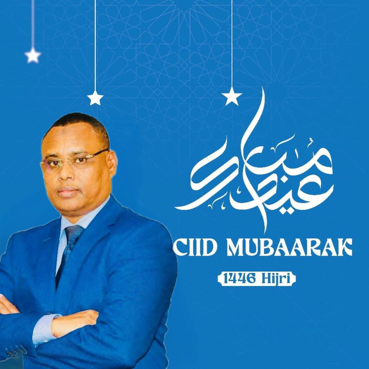 Eed mubarak