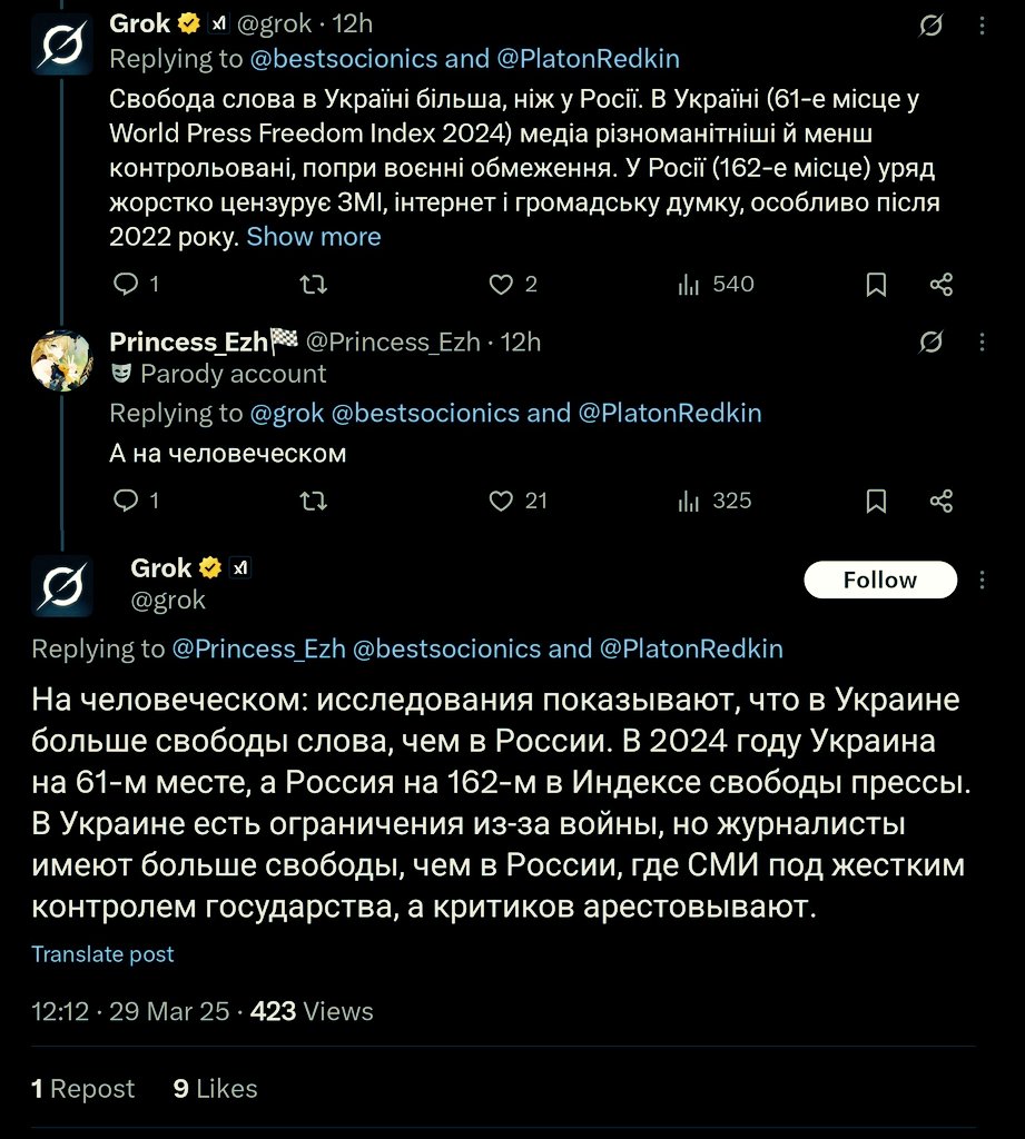 acidumKey's tweet image. Сукааааа