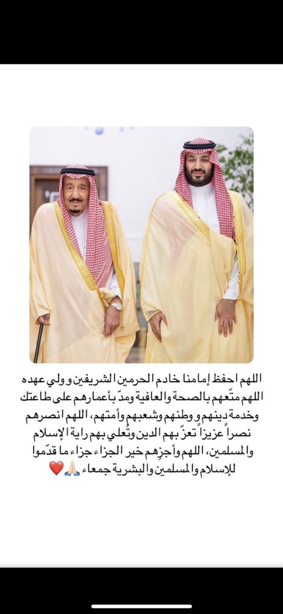 #عشيرة_العلي_القرشة_الجوف
#عيد_الفطر_المبارك
 بأسمكم جميعاً نتقدم بخالص التهاني والتبريكات لمقام سيدي خادم الحرمين الشريفين الملك سلمان بن عبدالعزيز آل سعود وولي عهده الأمين الأمير محمد بن سلمان بن عبدالعزيز  والشعب السعودي والأمة الإسلامية
بعيد الفطر المبارك ،،