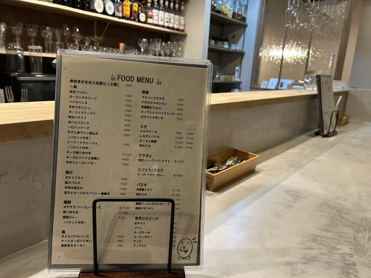 lookgaki's tweet photo. ✨Cocktail Dinning KAEDE(かえで)
https://t.co/58Vg5WFAog
オープン🎊おめでとうございます🎶😃
#Cocktail #Dinning #KAEDE #カエデ
#かえで #ミツル #八尾市 #陽光園
#CocktailDinningKAEDE https://t.co/OVfqkmPG0s