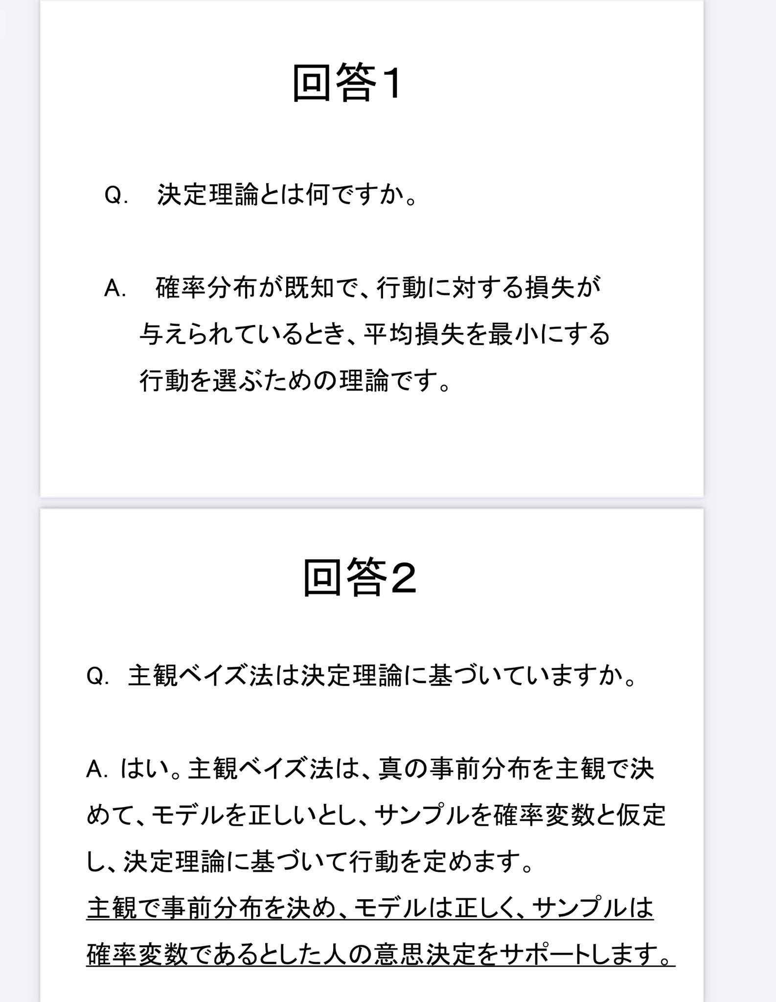 黒木玄 Gen Kuroki on X: 