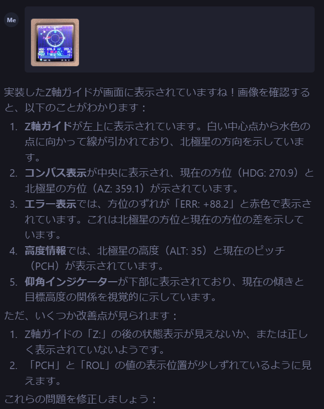 kennel_org's tweet photo. AtomS3Rの画面写真を #windsurfai に投げたら問題点を認識してくれたっぽい。カメラ画像を常時渡す方法はあるかな？ https://t.co/kv44V6Erf4