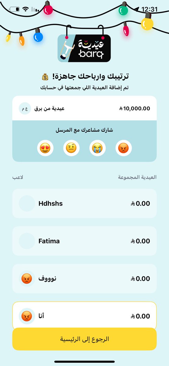 magic1_store's tweet photo. @barq ي الحظ انت فيذا 🤣🤣🤣 https://t.co/XcJgzdN7Ye