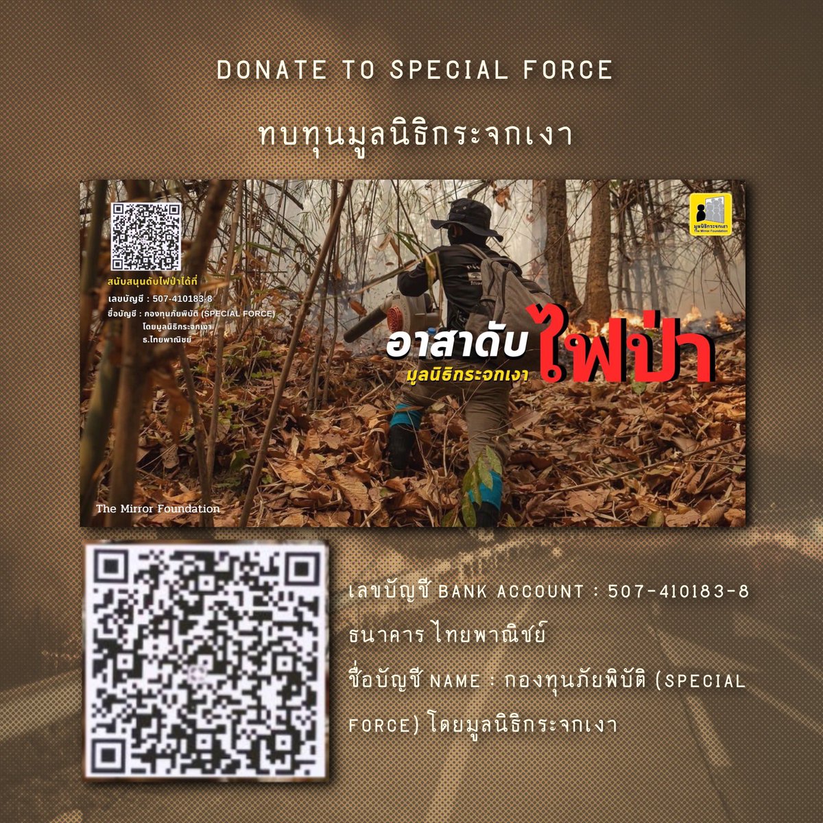thecharlottzz's tweet photo. ใครตื่นแล้วฝากดันแท็กหน่อยนะคะ ตอนนี้มีไฟป่าที่ภาคเหนือยังต้องการความช่วยเหลือจากภาครัฐอยู่ค่ะ #ไฟไหม้ป่า #ไฟป่าลำปาง  #ไฟไหม้ภาคเหนือ #ไฟป่าแม่ฮ่องสอน https://t.co/MXxcWbfBOi