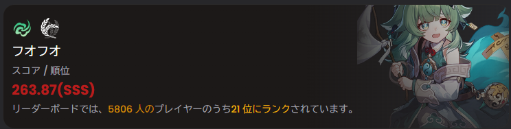 Asahiage4544's tweet photo. #崩壊スターレイル 
#フォフォ 

UID 809560059 

グローバル　21位　アジア14位
完凸＋餅武器２凸

フレンド枠くっそ余ってるので使ってくれメンす... https://t.co/YqxGUZqcdy