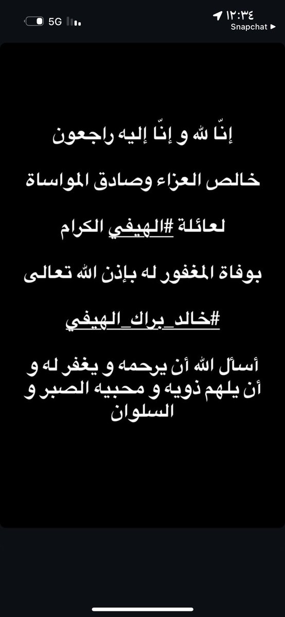 خالدالهدبه (@aa868khaled) on Twitter photo 