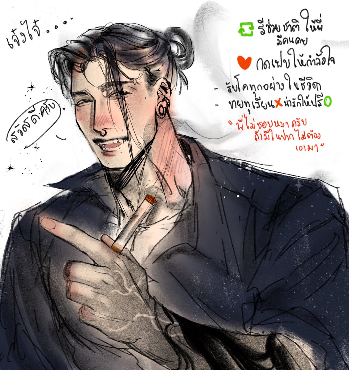 เจ๋งไจ๋ tweet media