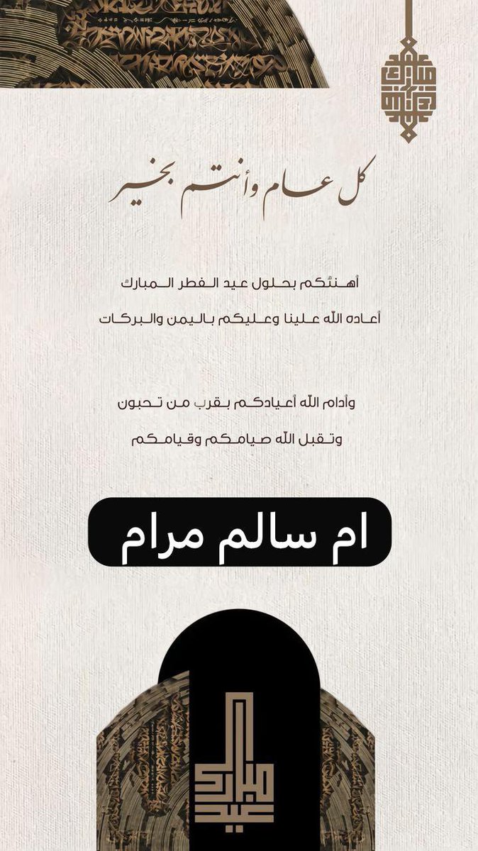 💜التوت 💚SAسعوديه وافتخر ""🇸🇦 (@altwt06817039) on Twitter photo 