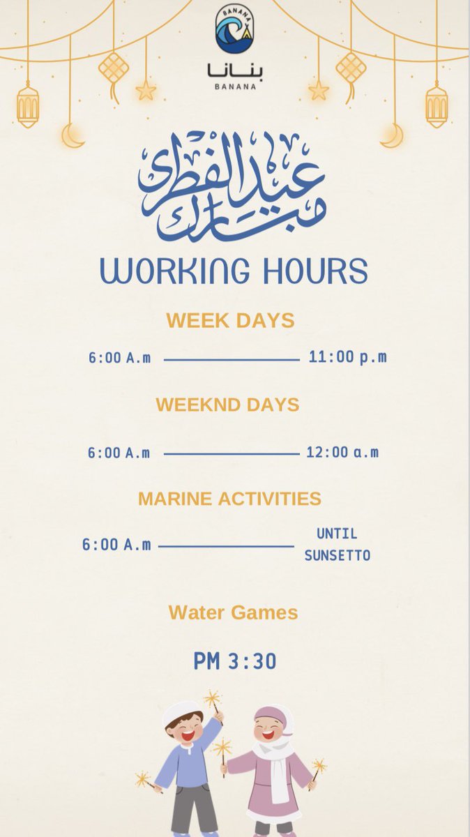 Banana Beach tweet media