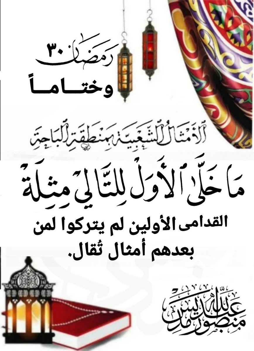 mdais1111's tweet photo. https://t.co/bLojV6OQwY