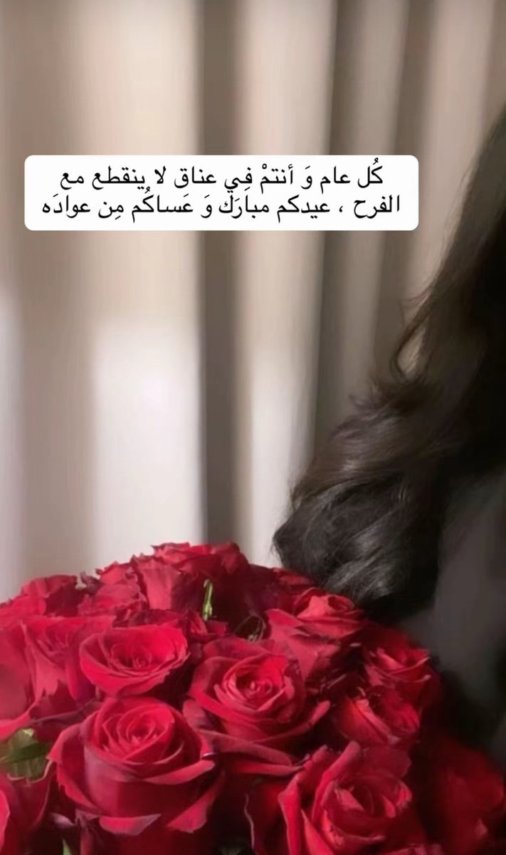 :
عيدكم مبارك ✨💫🎼
:
 #عيد_الفطر_المبارك💞🎼💫🌸✨