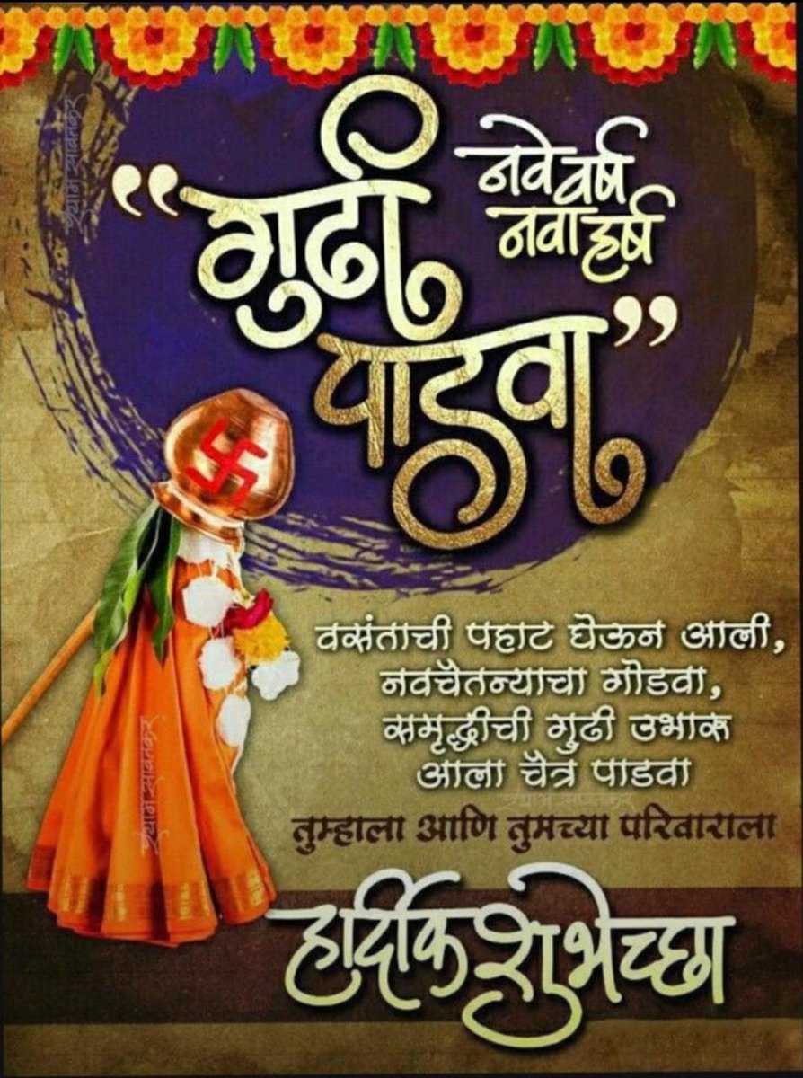 कुणाल दाते - KUNAL DATE tweet media