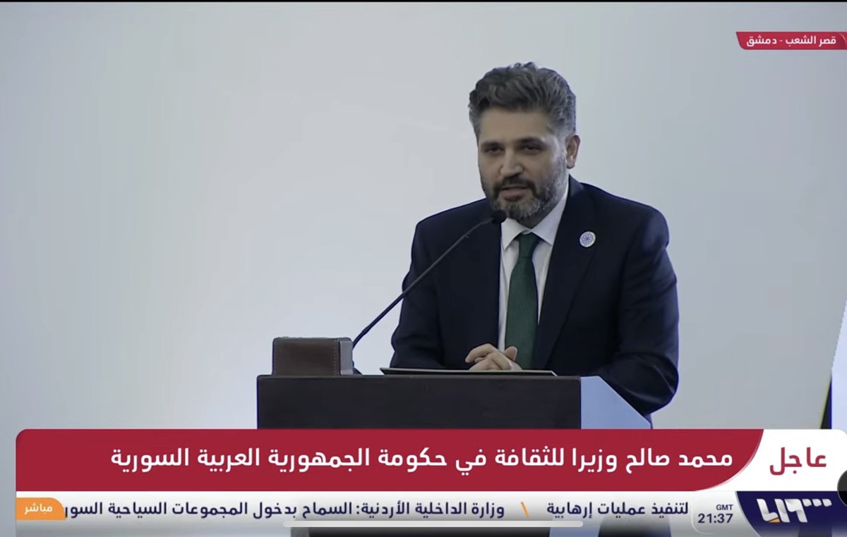 سجل يازمان النصر سجل #دمشق لنا إلى يوم القيامة 😊
كلمة لطيفة مختصرة وجميلة 😊
#عاجل | السيد محمد الصالح وزيراً للثقافة في الجمهورية العربية السورية.
#سوريا_الآن