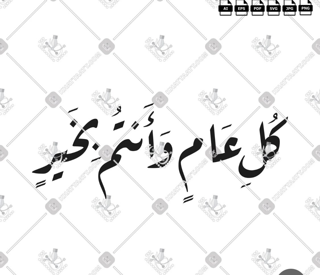 💞 عمشه 💞 (@msh30994770) on Twitter photo 